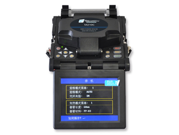 原裝Telcomway精工M210C FTTH 光纖熔接機(jī)